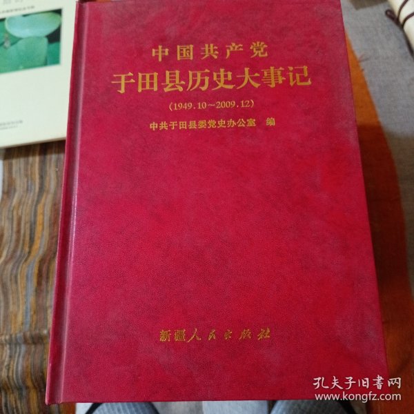 五A添盛坊青稞原浆 第134页