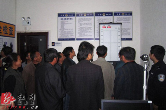 江永公安局展现学习变化带来的自信与成就感，构筑和谐社会新篇章