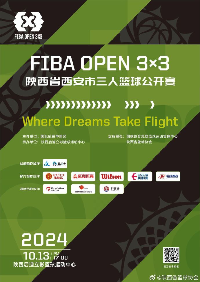 绿色经典精盛青稞酒 第130页