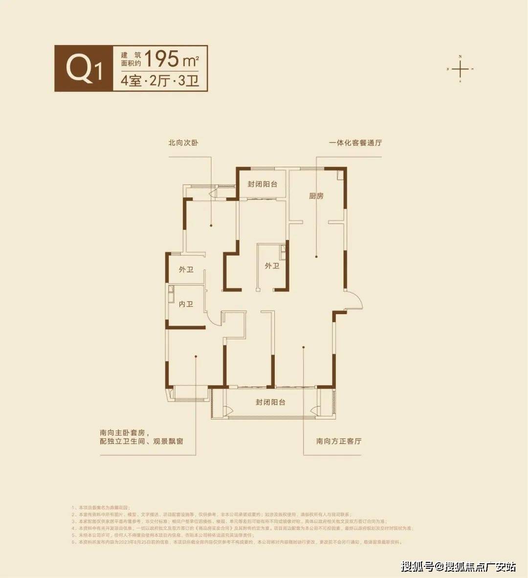 中山鼎威花园最新房价，科技前沿居所，生活共舞新篇章