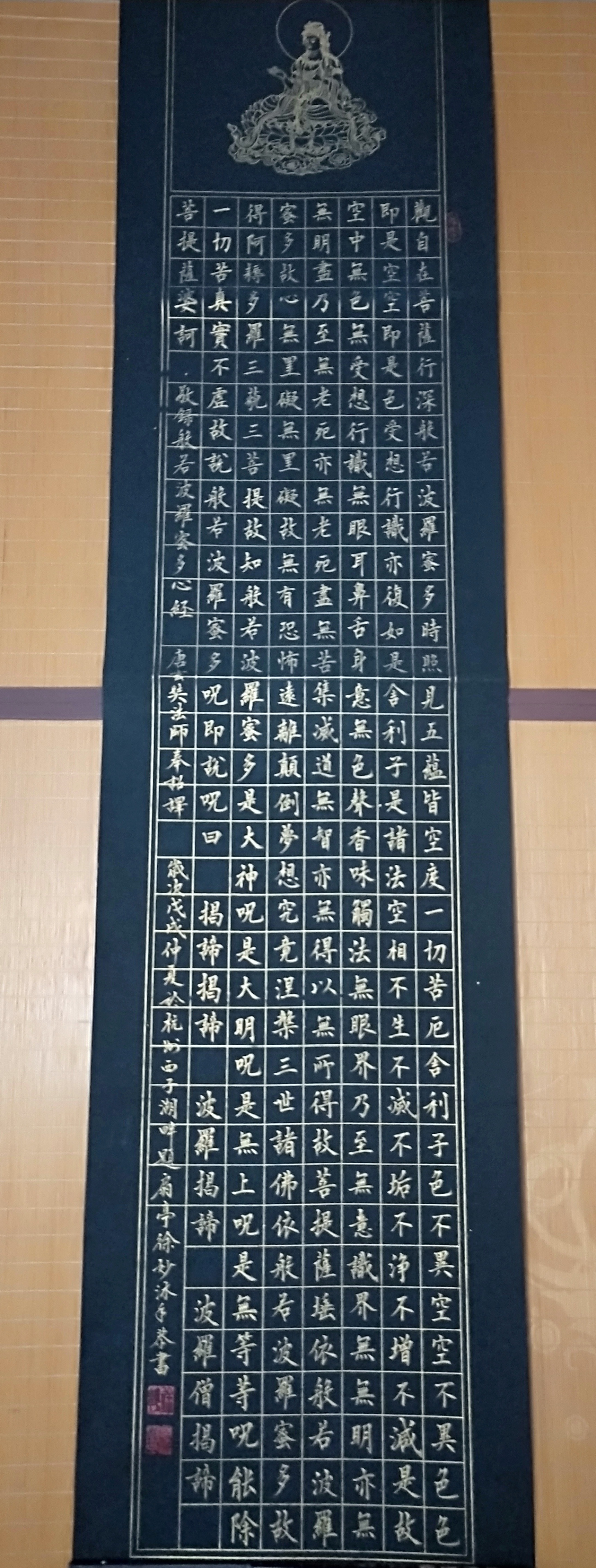 最新东方心经彩图大全，心之纽带，情之温馨的视觉盛宴