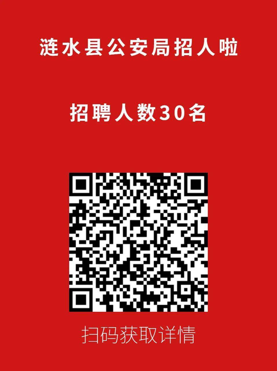 涟水驾驶员最新招聘，探寻小巷中的独特风味职位招募启事