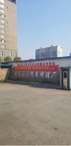 萧山福特工厂最新招聘，科技革新引领未来生活新篇章，开启职业新篇章！