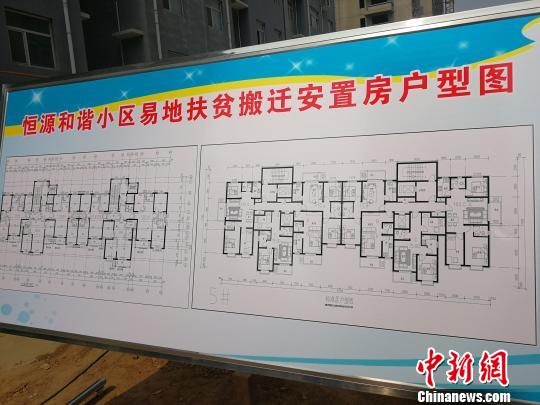 内丘易地搬迁最新动态与小巷深处的独特风味探秘