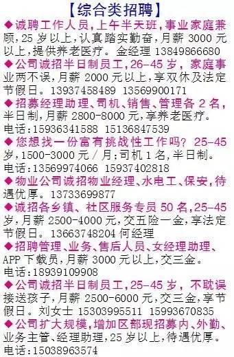 小曹娥最新招工，携手共创美好未来，变化成就自信与事业巅峰