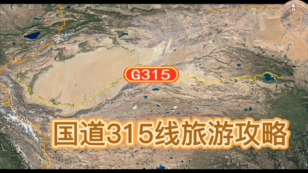 2025年315国道最新路况，自信旅程中的成就与前行