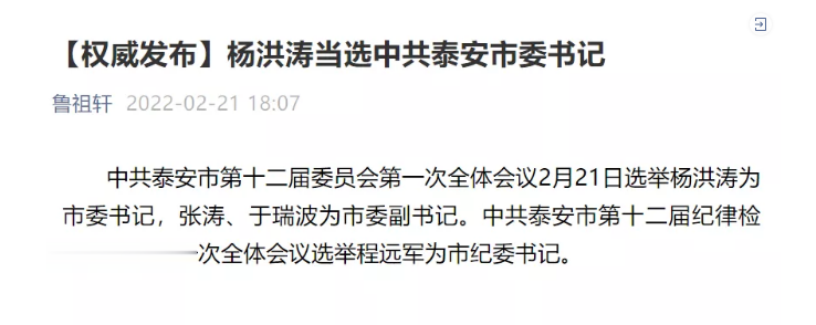 杨洪举最新消息，城市生活的温馨日常记录