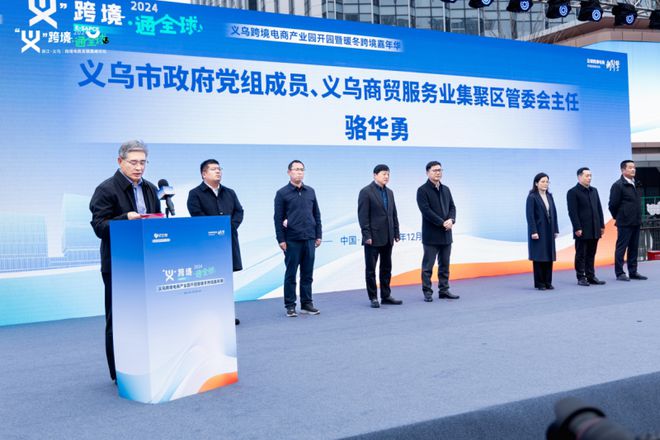 义乌市最新领导班子观点论述概览