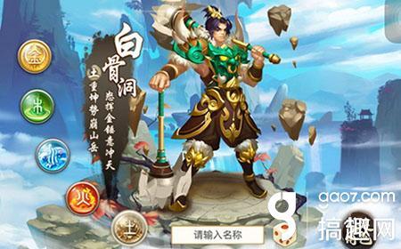 问道手游最新更新公告发布，更新内容抢先看！