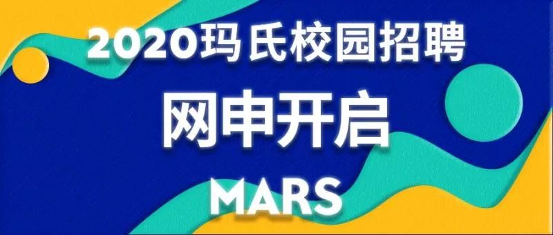 东台捷士通最新招聘，开启温馨的求职之旅