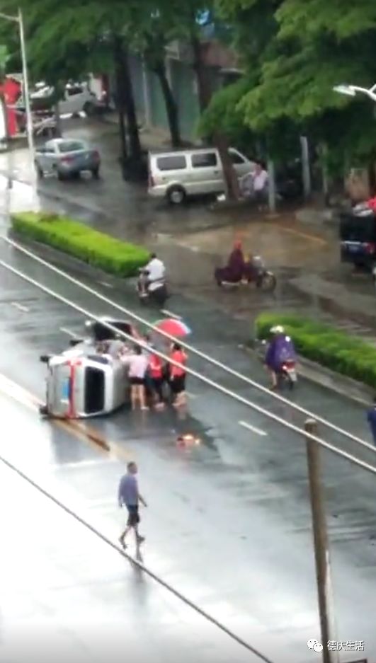 德庆最新交通事故及处理步骤详解