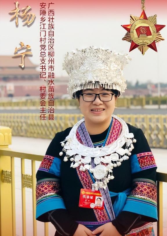 杨换宁最新动态，成功序幕正式拉开！