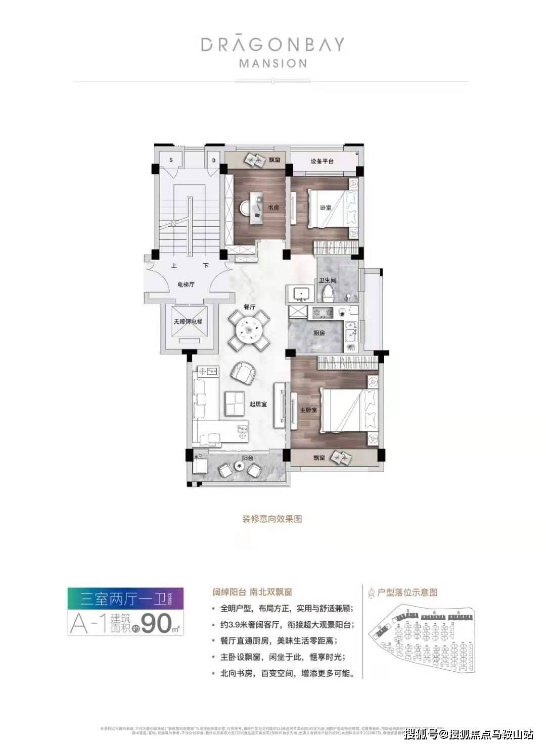 温州同志基地最新地址多元视角下的探讨与观点分析