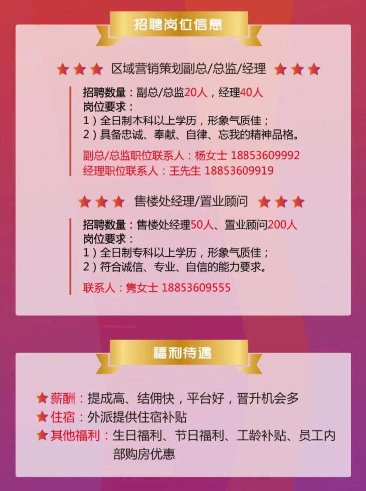 铜陵最新临时工招聘火热启动，火速报名，就业机会不容错过！