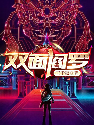 穿越三千位面，巷弄深处的神秘小店最新章节