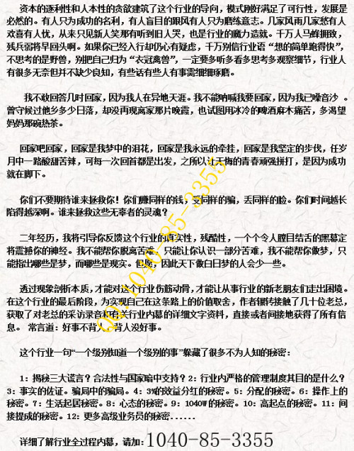 长沙连锁经营最新动态报道，揭秘最新消息📣🌇