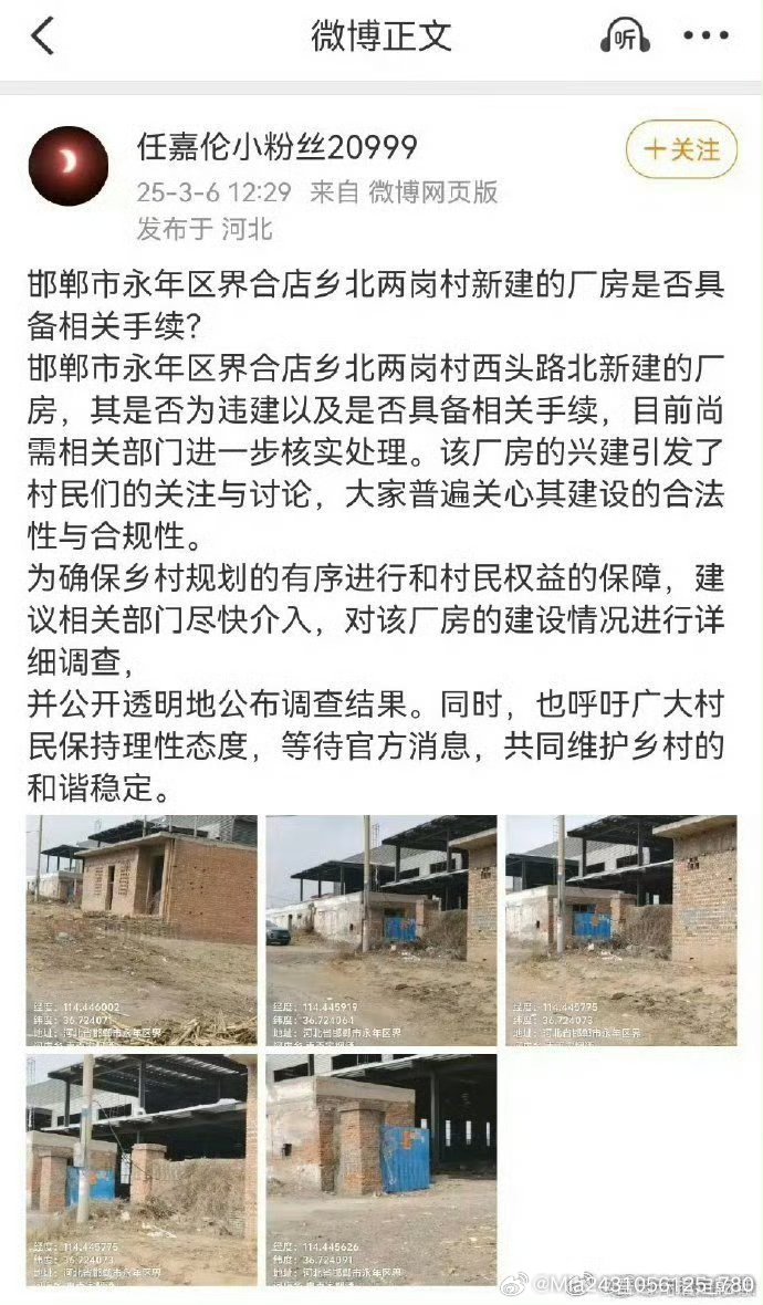 永年最新出殡视频录像，传统与现代的交融展现