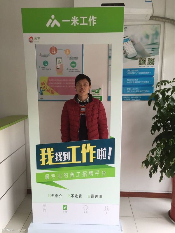 金坛普工最新招聘信息，科技引领未来，开启就业新篇章