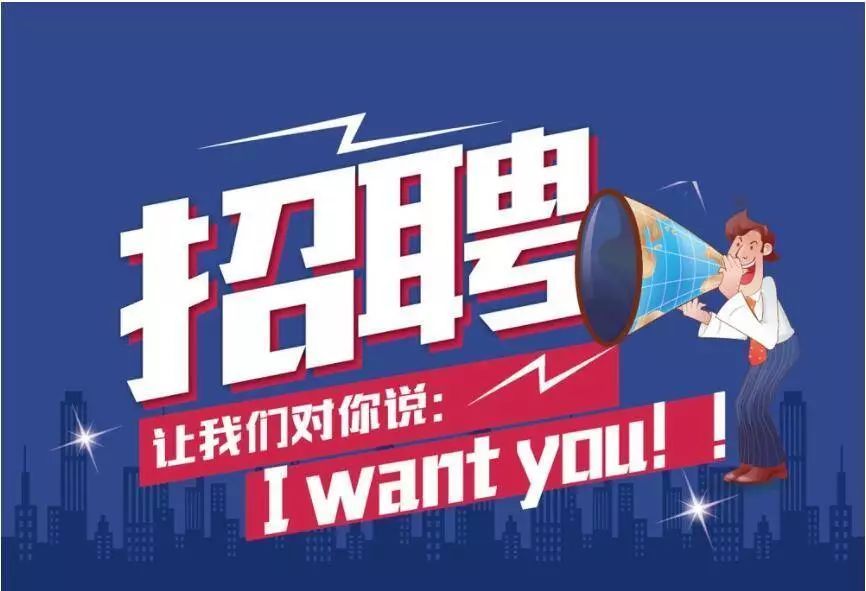 星子人才网最新招聘，职场人的首选平台