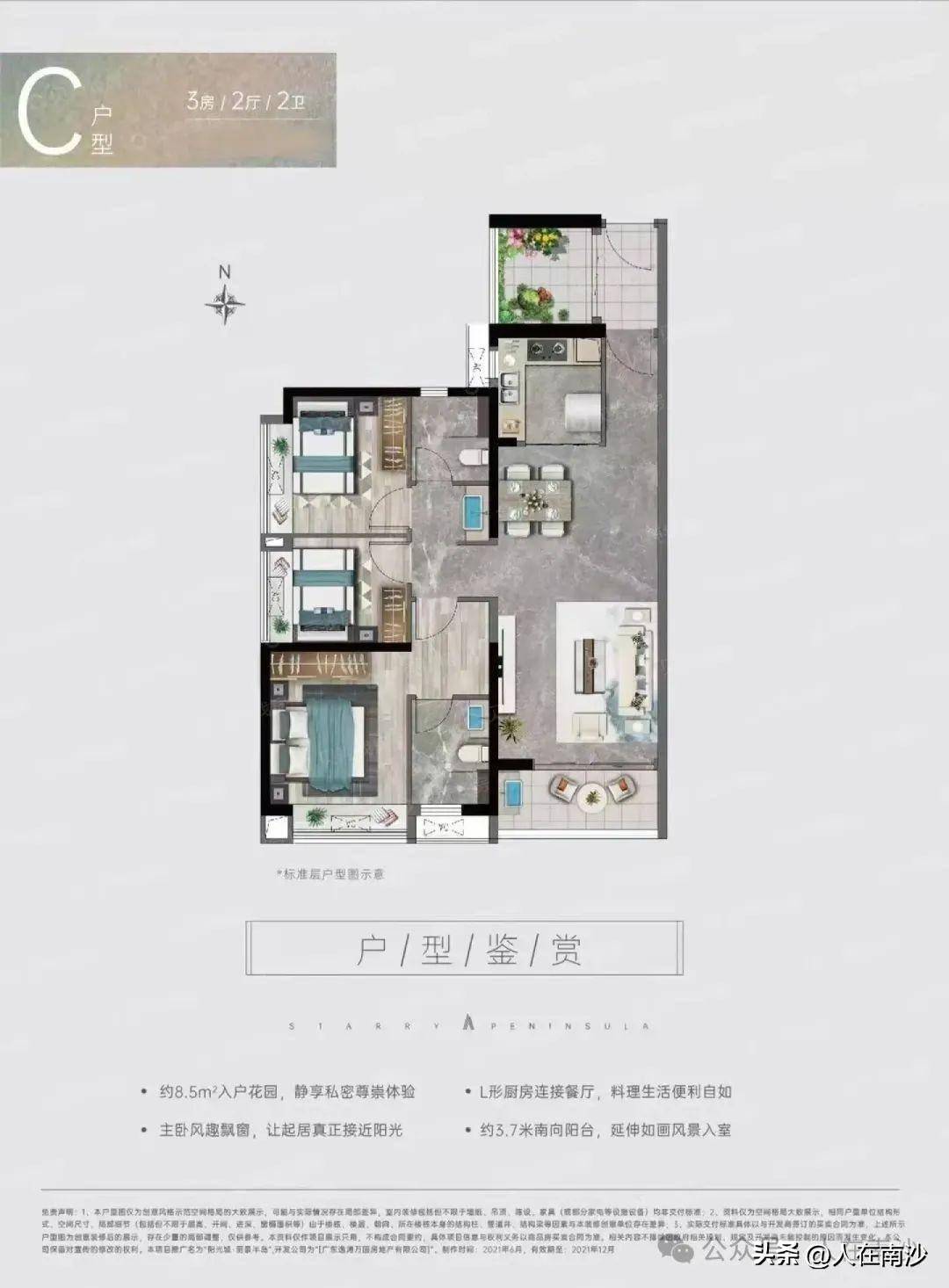 白酒 第168页