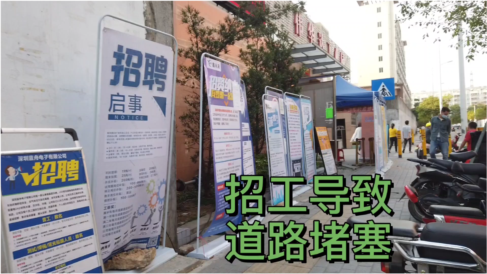 宁海在线最新普工招聘，故事中的温暖职场相遇