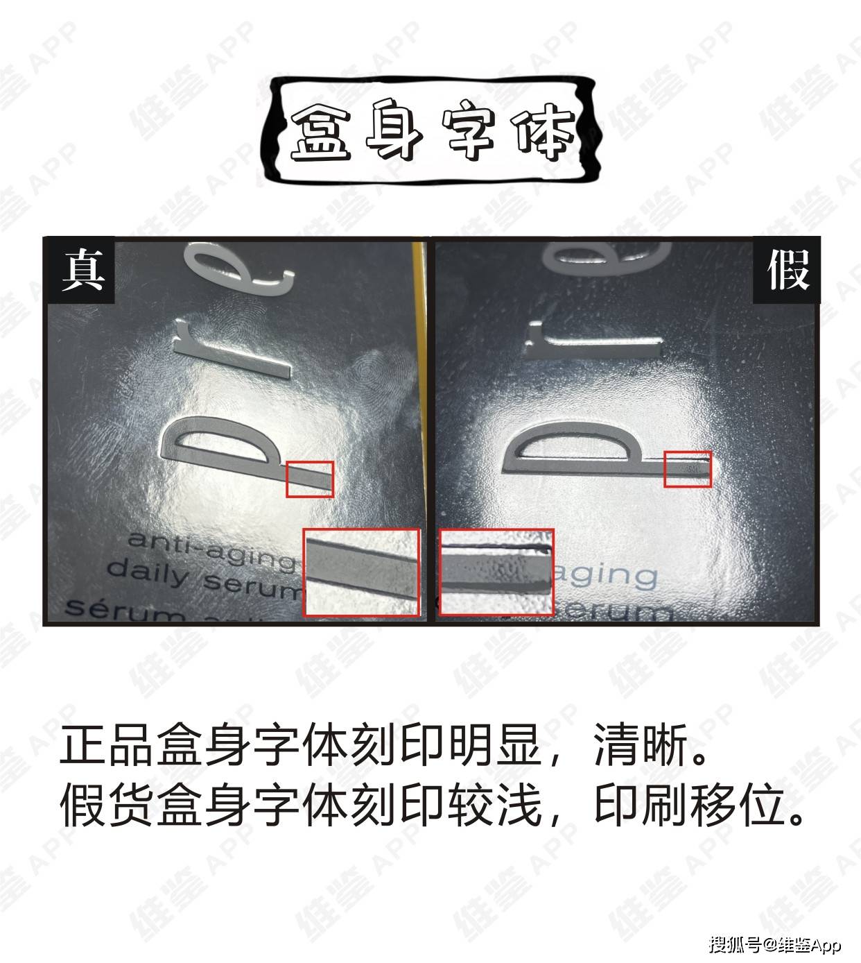 绿色经典精盛青稞酒 第120页
