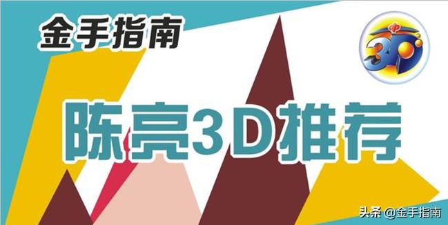 最新试机号分析汇总，自然美景探索之旅的启示