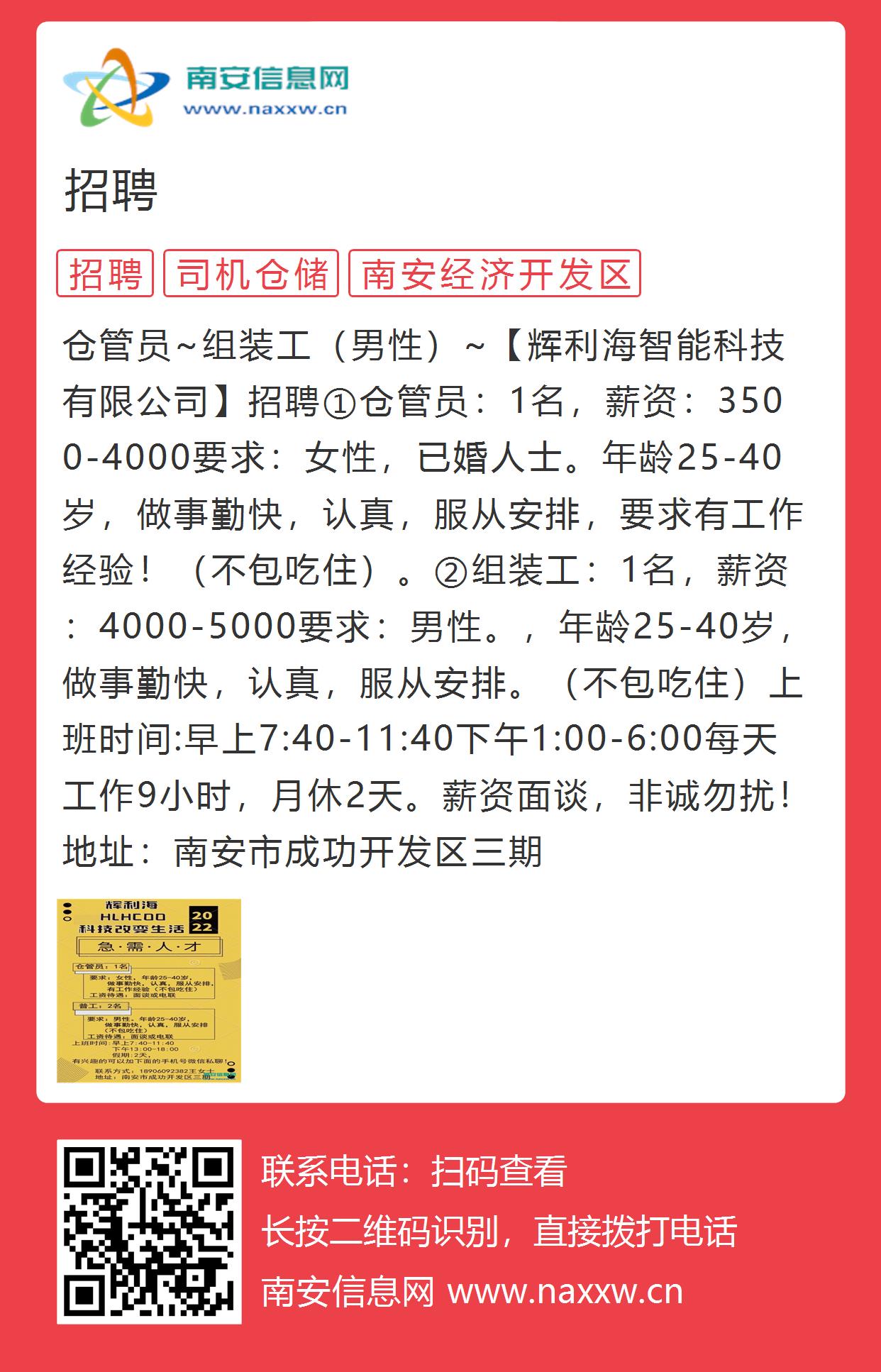 最新平地机招聘信息，启程探索自然美景的旅行之旅