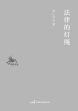 深入人心的力量，活在盼望中的最新讲章