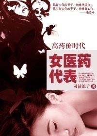 医道官途最新章节快,医道官途最新章节快！探秘小巷中的神秘特色小店