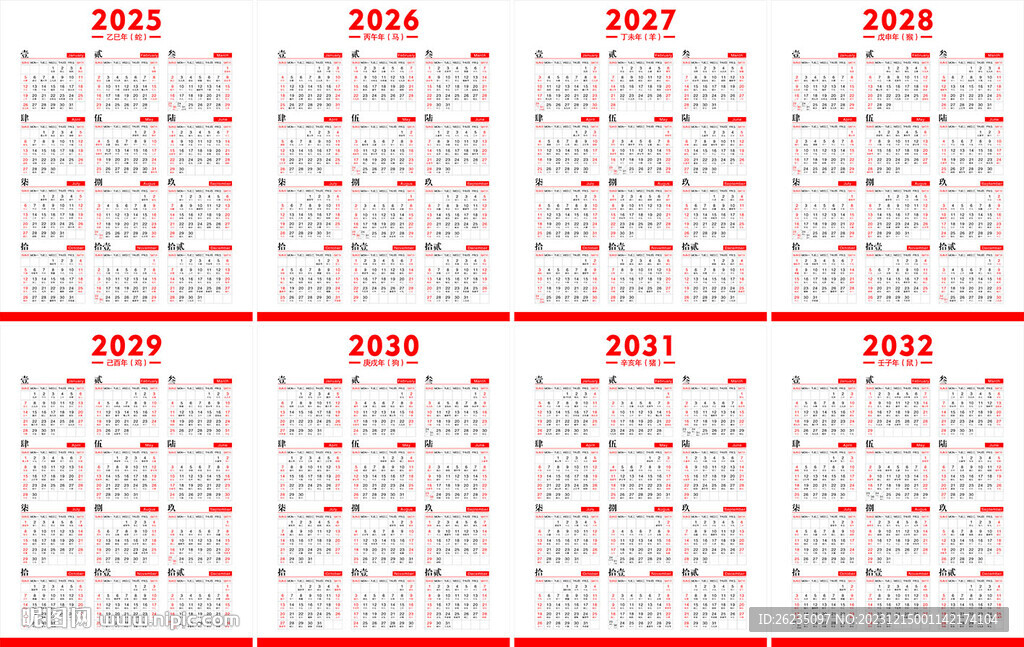 探索小巷深处的宝藏，2025年最新马报生肖图特色小店揭秘