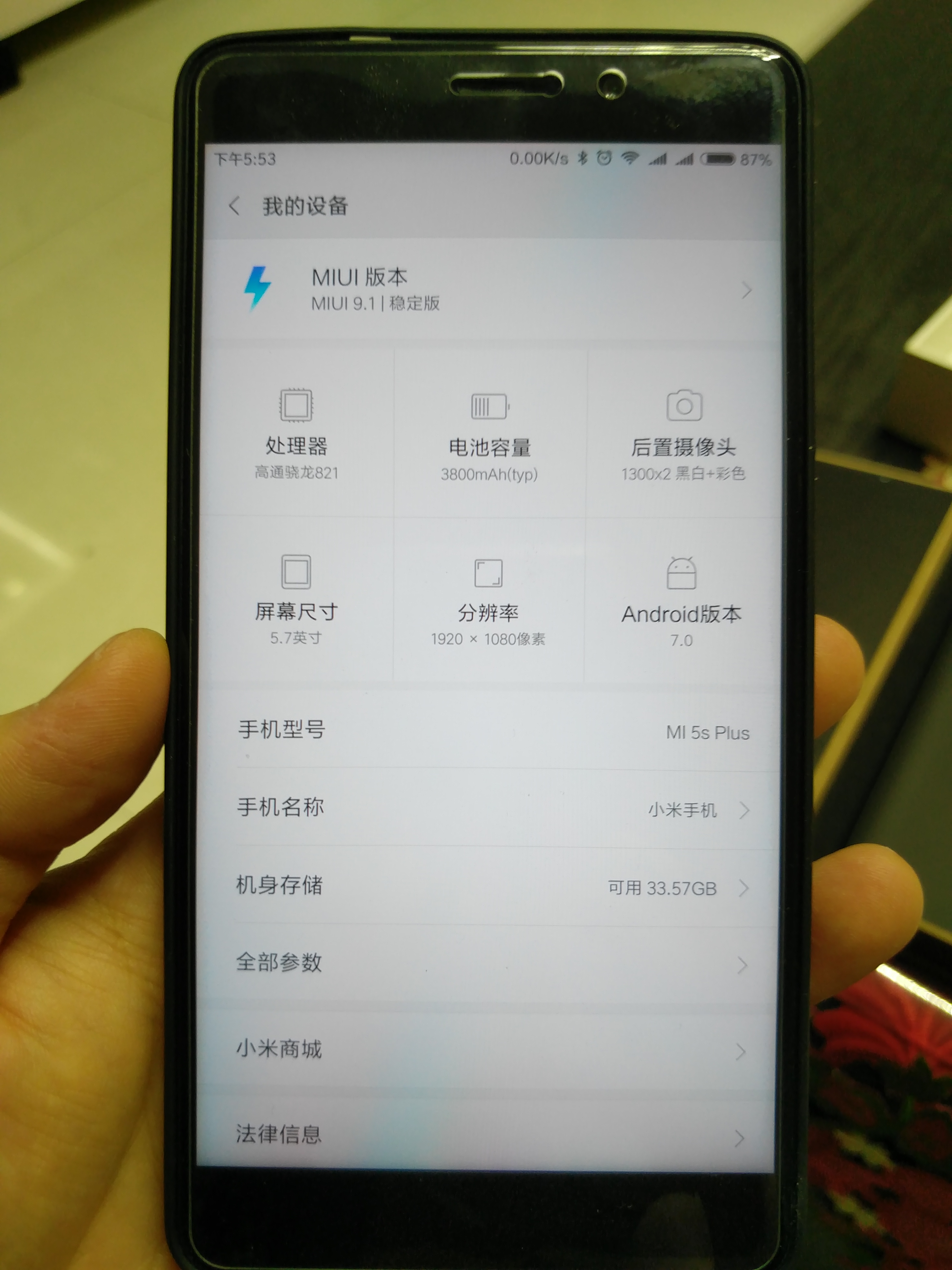 绿色经典精盛青稞酒 第118页