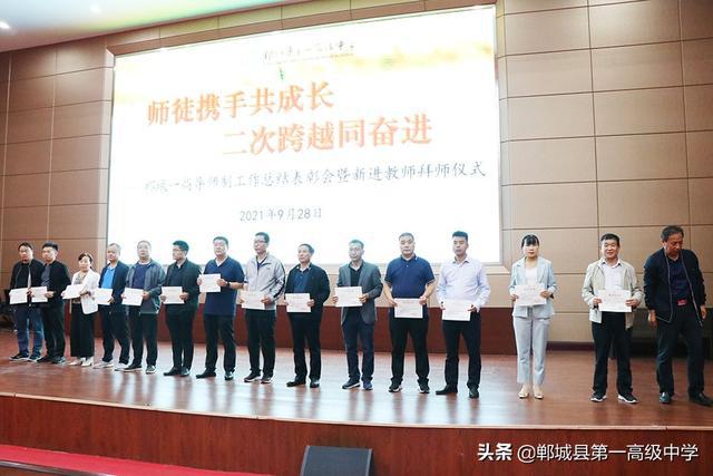 郸城教师工资最新概况