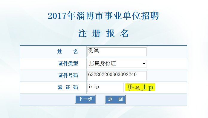 临淄幼师最新招聘信息揭秘，小城的幼教人才温馨招募之旅