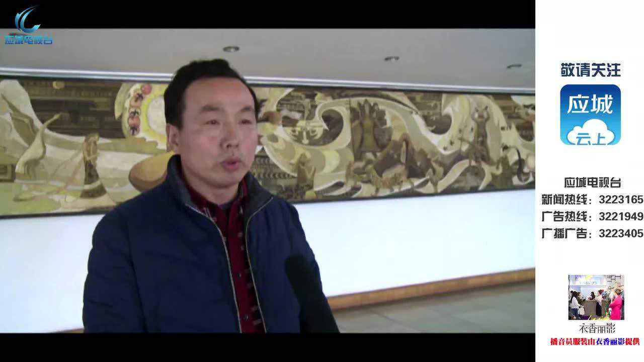 应城市最新人事任免动态公布