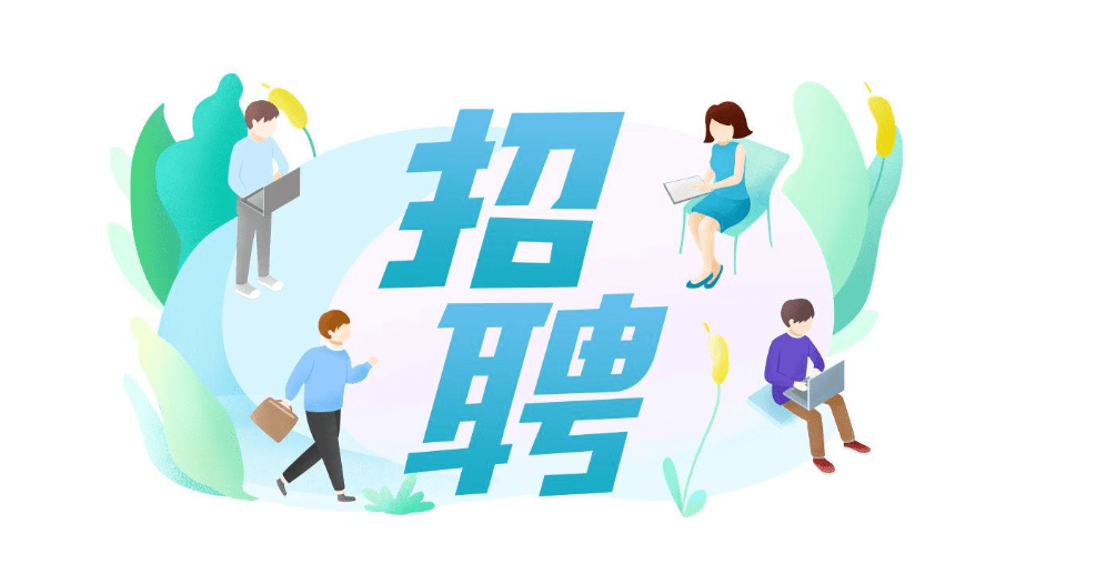 开化招聘网最新招聘，探索自然美景，寻找内心宁静之旅