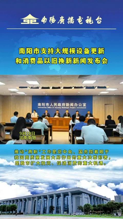 南阳大新实业最新消息，科技前沿产品深度解析与进展