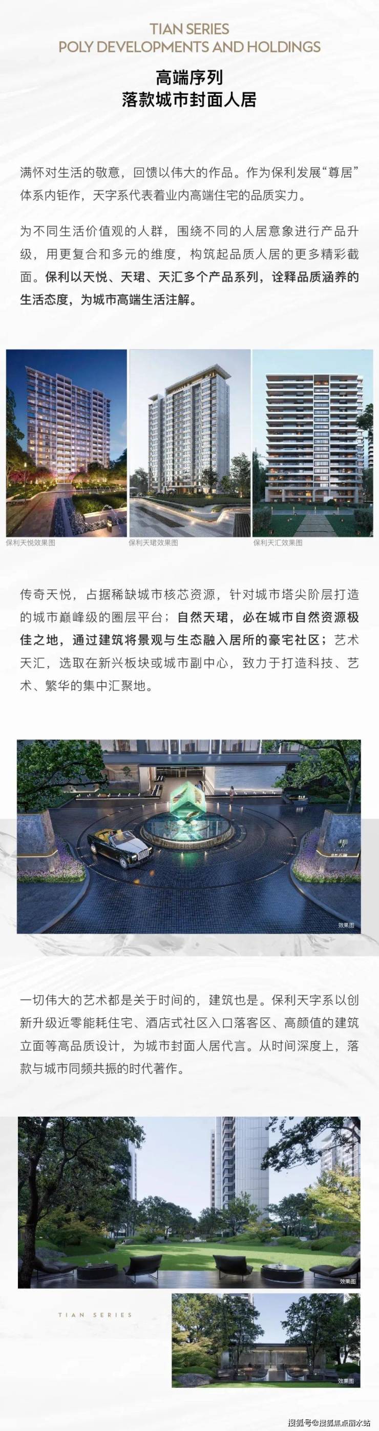 无锡保利卡最新动态更新，最新消息汇总