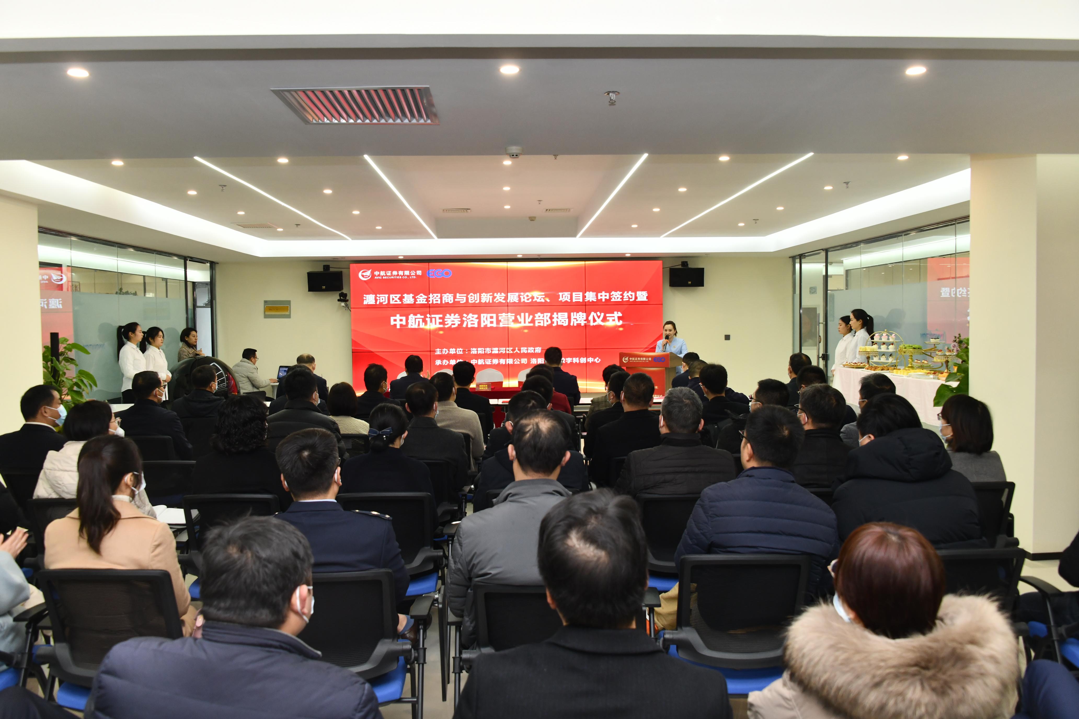 中航资本股票最新动态更新