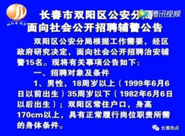 泉州双阳招聘最新动态，科技革新引领未来招聘潮流