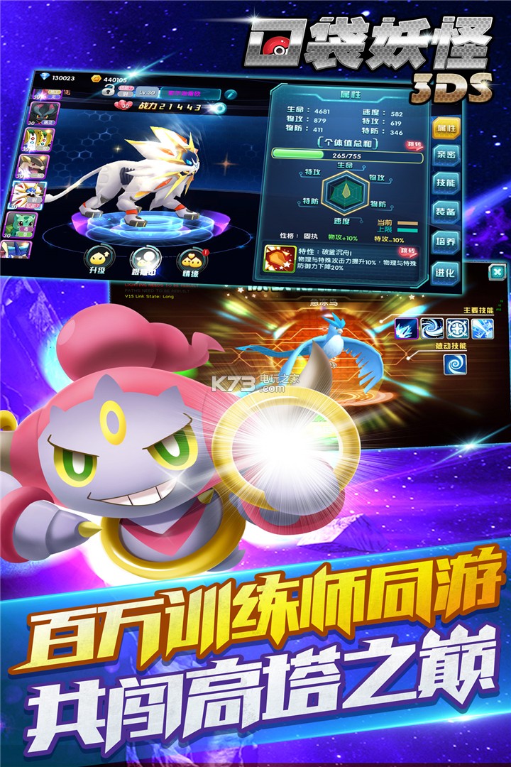 五A添盛坊青稞原浆 第111页
