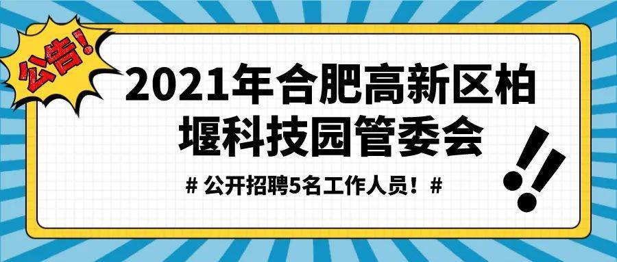 博山五险最新招聘，探索自然美景，寻找内心平静的旅程