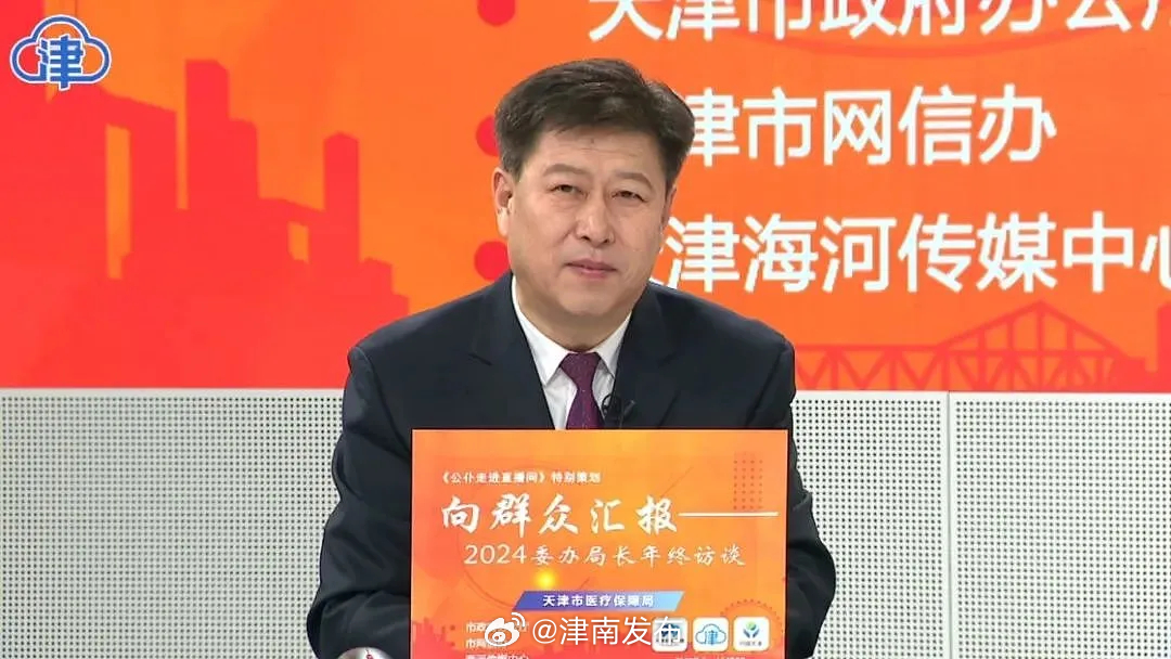 塘沽付玉成最新消息全解析，获取步骤指南（适用于初学者与进阶用户）