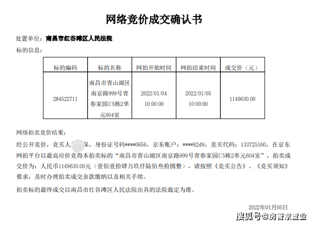 青山湖区人事任免，与自然美景同行，探寻内心宁静的旅程