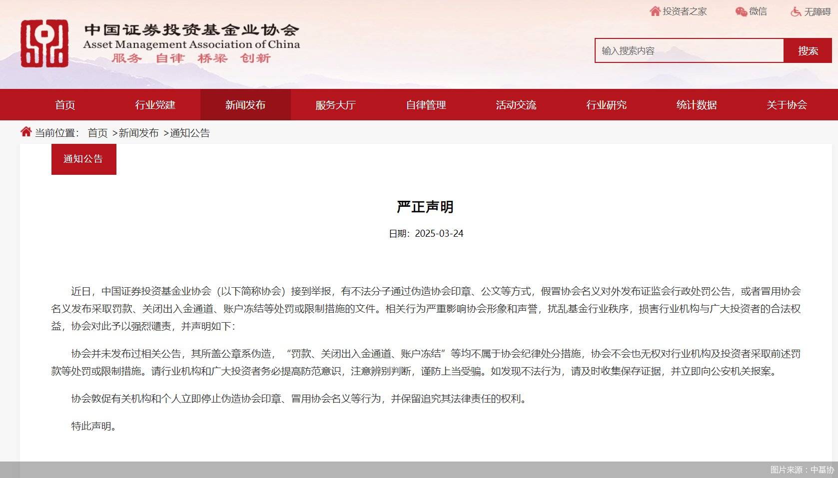 白酒 第152页