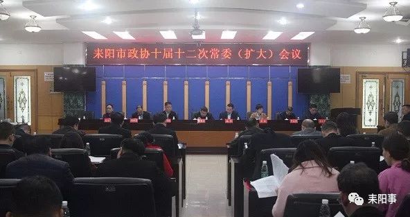 耒阳社区论坛最新新闻速递，社区动态一网打尽