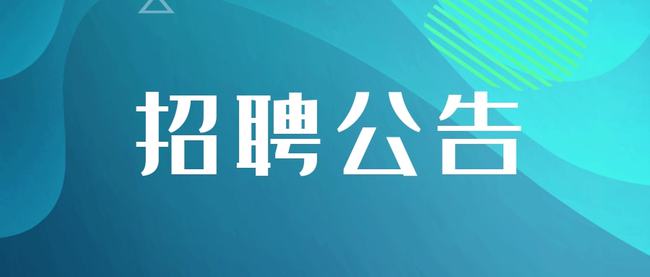 乐清驾驶员最新招聘启事及职位空缺信息更新