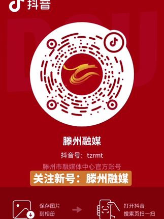 滕州新媒体揭秘，小巷深处的独特风味