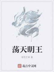 五A添盛坊青稞原浆 第106页
