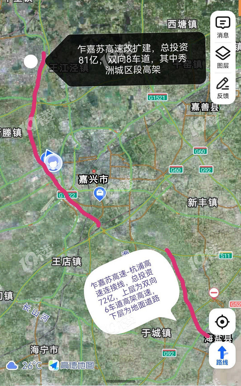 苏清高速最新动态，探秘小巷中的独特风味美食之旅